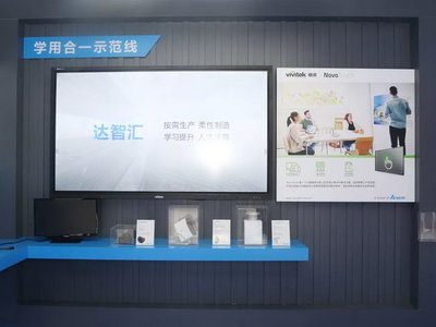 互聯(lián)生智 協(xié)同創(chuàng)效 Vivitek（麗訊）攜觸控產(chǎn)品展示方案亮相2019工博會(huì)